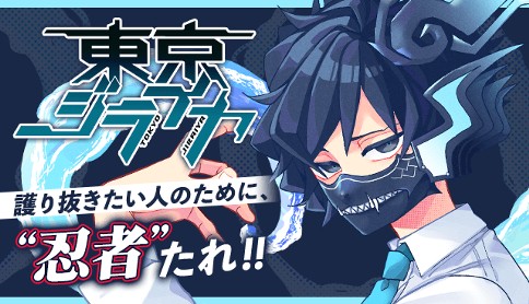 別冊少年マガジン最新号 | 週刊少年マガジン公式サイト