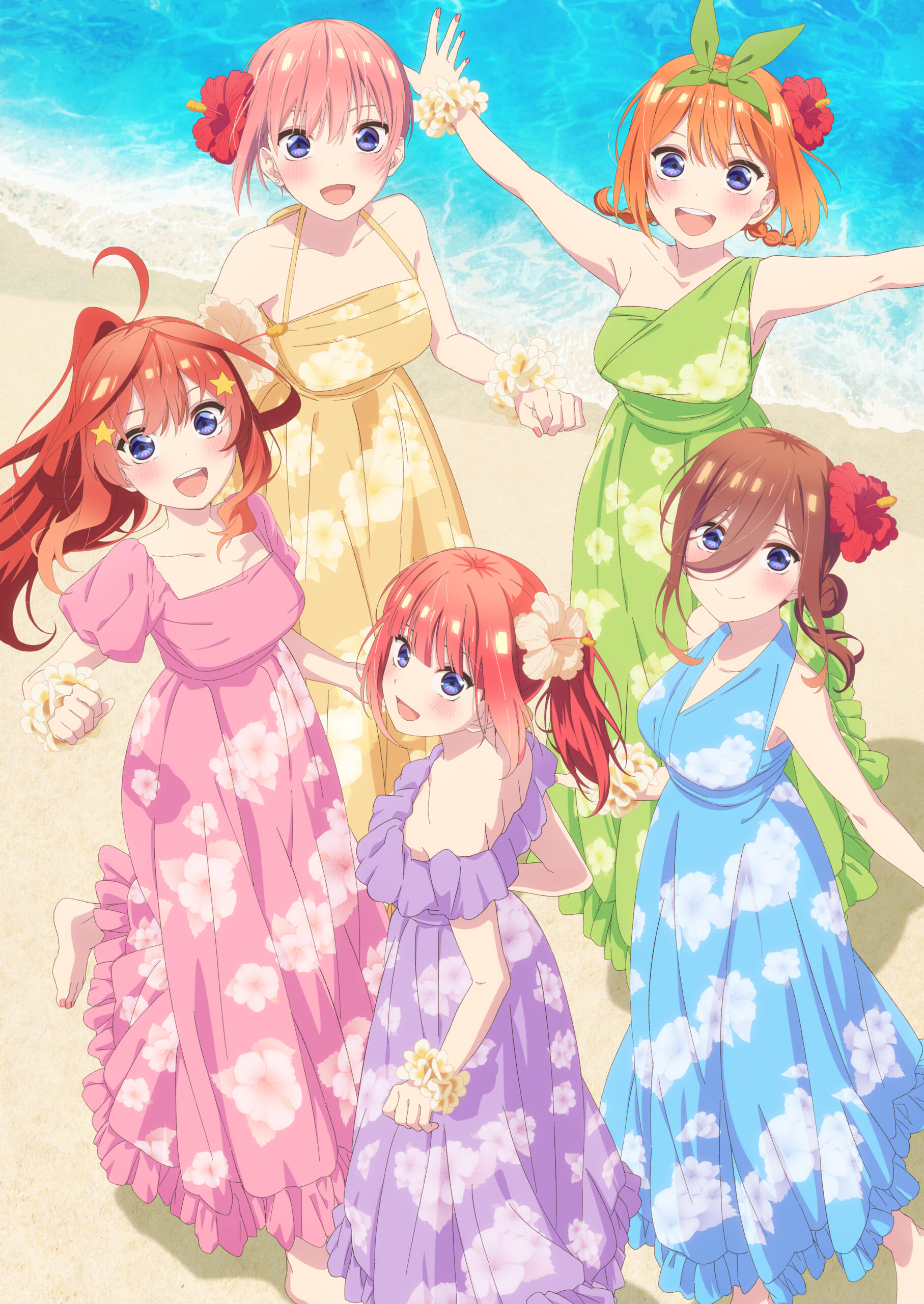 花嫁 