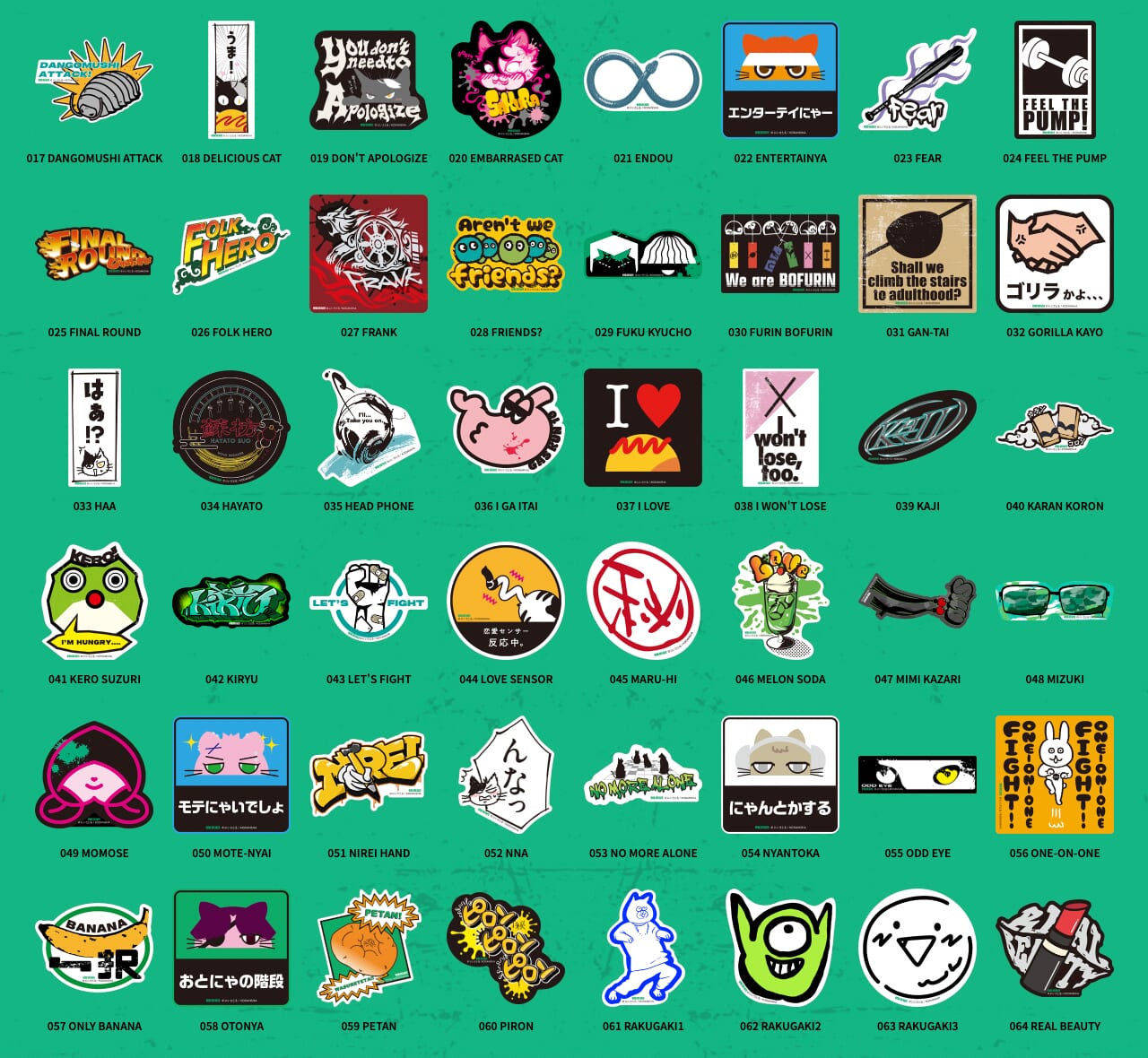 WIND BREAKER』ステッカーアート企画、始動！ステッカーコラージュの 