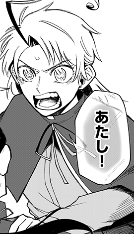 ファウスト・タッグ