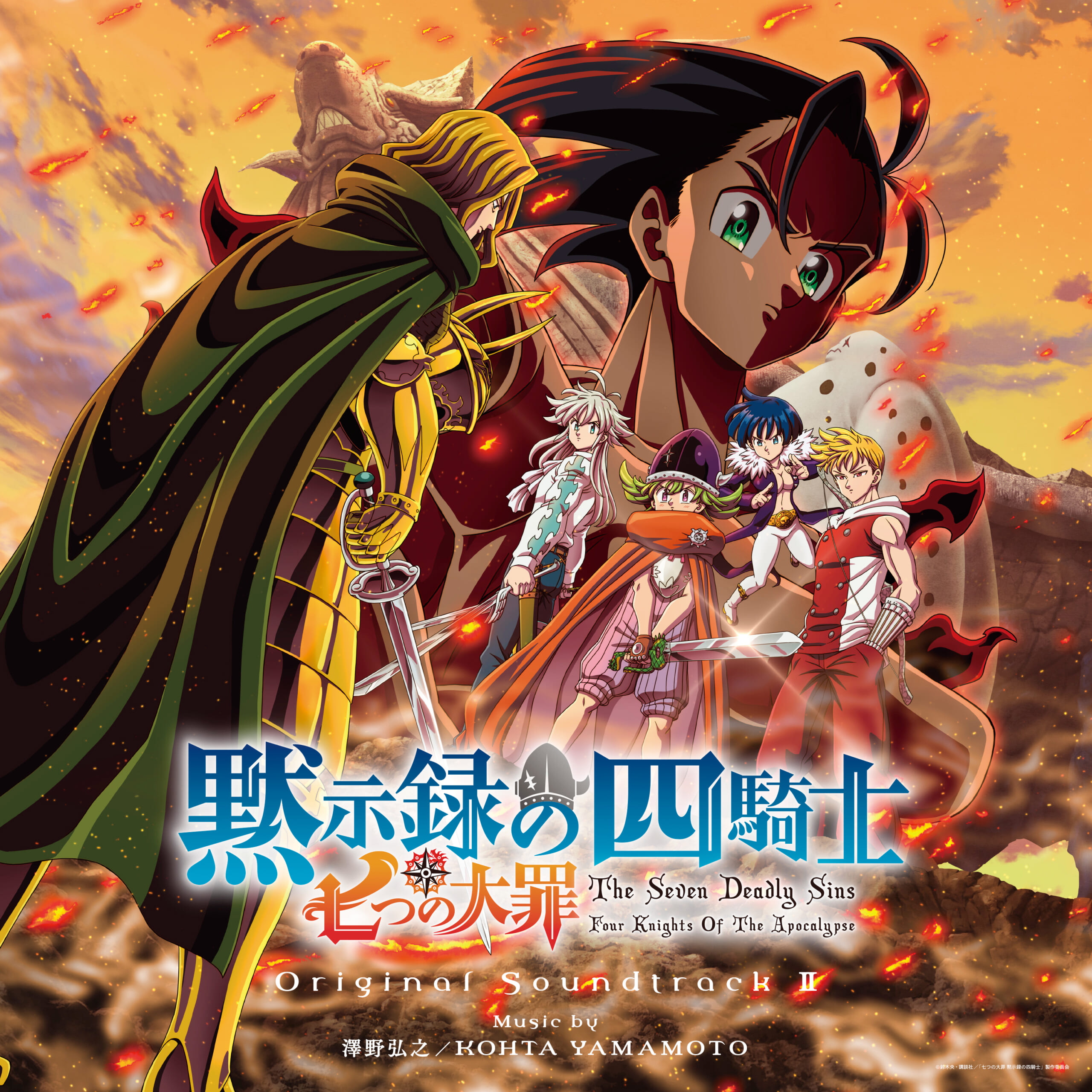 アニメ『七つの大罪 黙示録の四騎士』Blu-ray＆DVD BOXⅢ オリジナル 