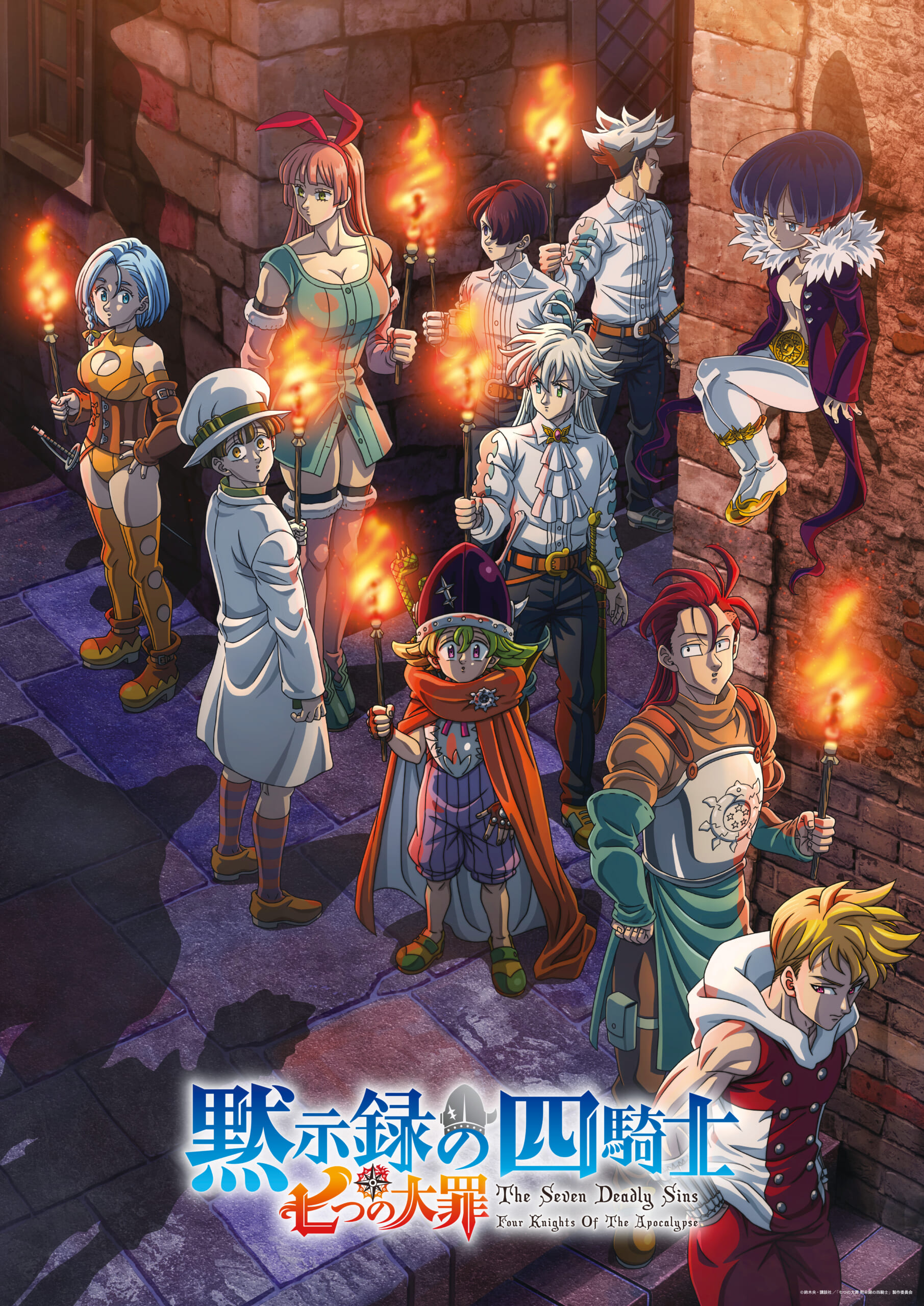 アニメ『七つの大罪 黙示録の四騎士』Blu-ray＆DVD BOXⅢ オリジナル 