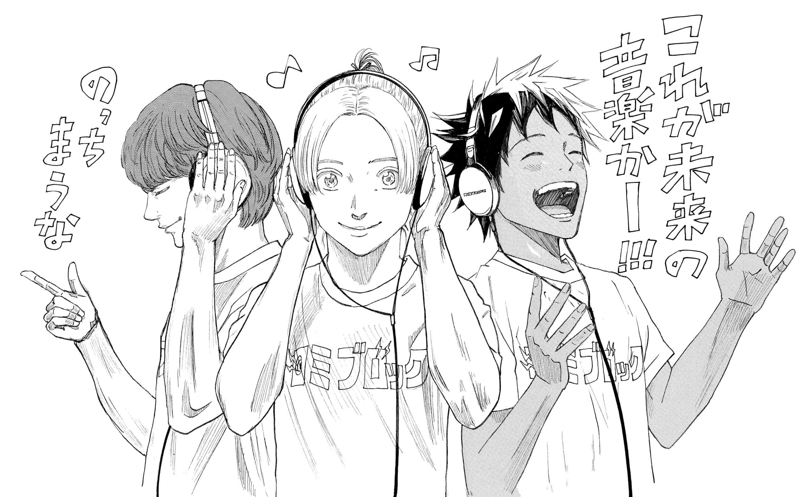 ©安田剛士／講談社