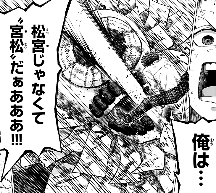 俺だけが視えてない