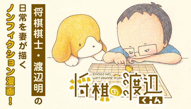 別冊少年マガジン最新号 | 週刊少年マガジン公式サイト