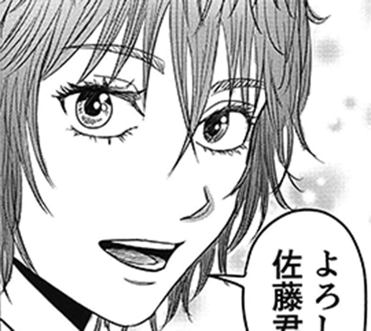 佐藤ダイナマイト
