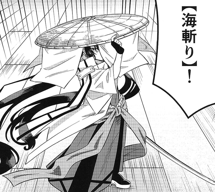 潮騒の在処