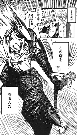 喫茶シーズ