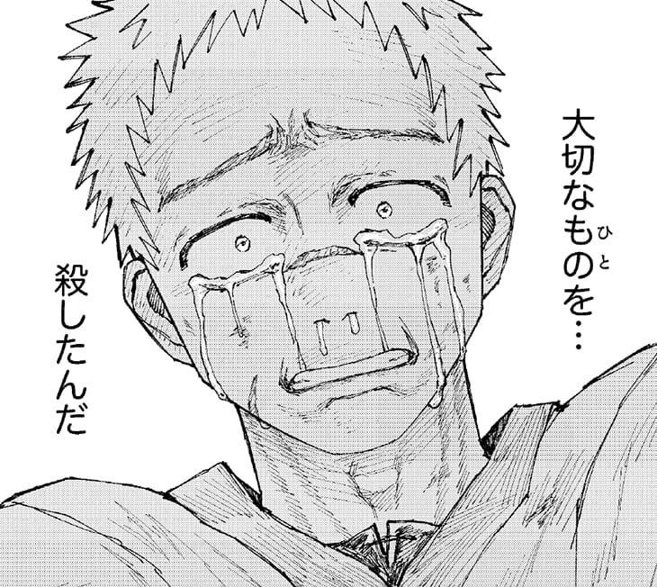 ヤモリ