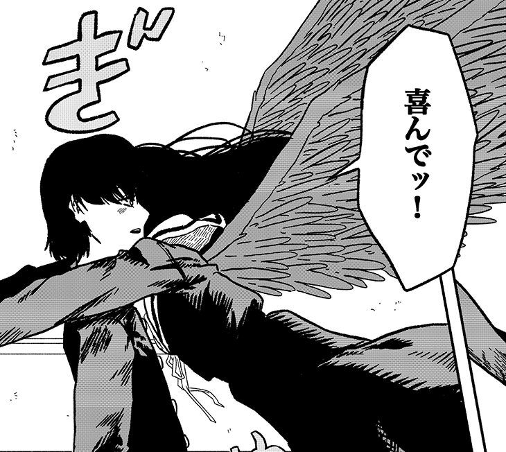 恋する小悪魔