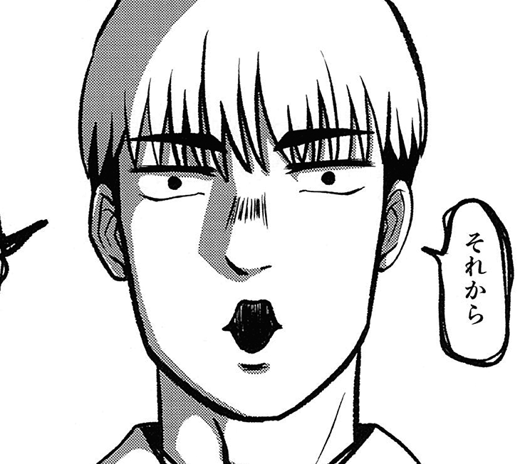心オカ研!