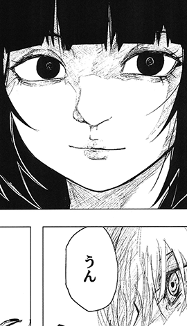 人もどき