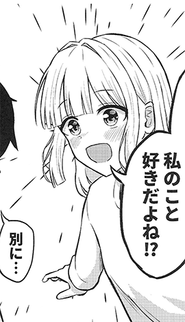 大切な存在