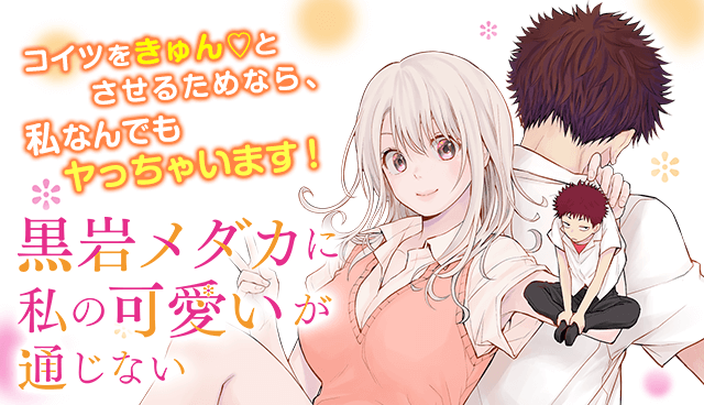 週刊少年マガジン 週刊少年マガジン公式 on X: 
