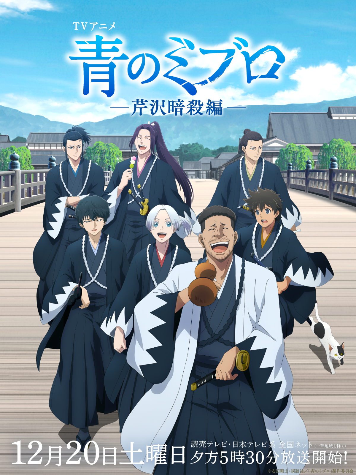 仲根かすみ D-Splash!Special Price DVD | 仲根かすみ | オリコン 