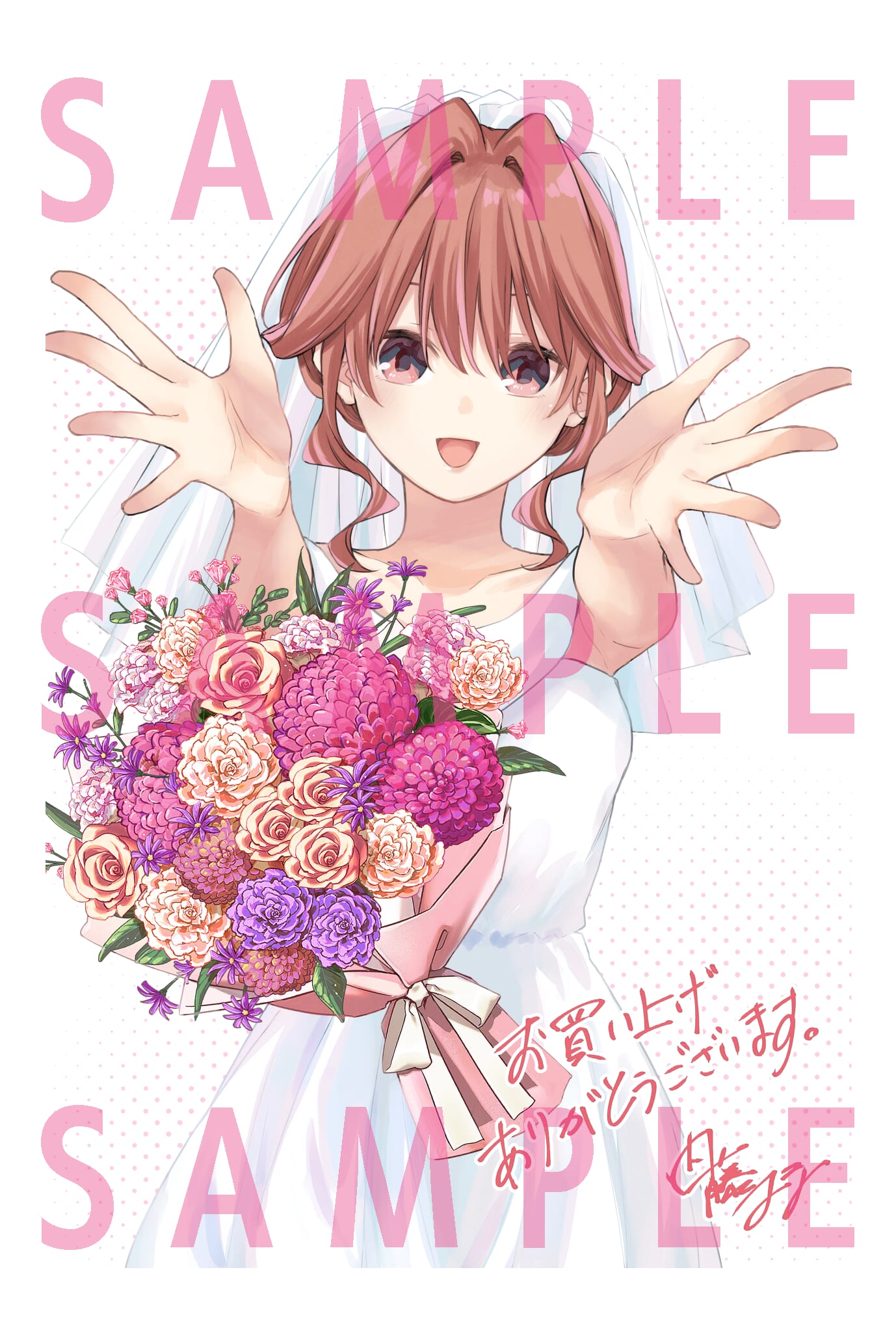 甘神さんちの縁結び』第22巻書店特典情報 | 週刊少年マガジン公式サイト