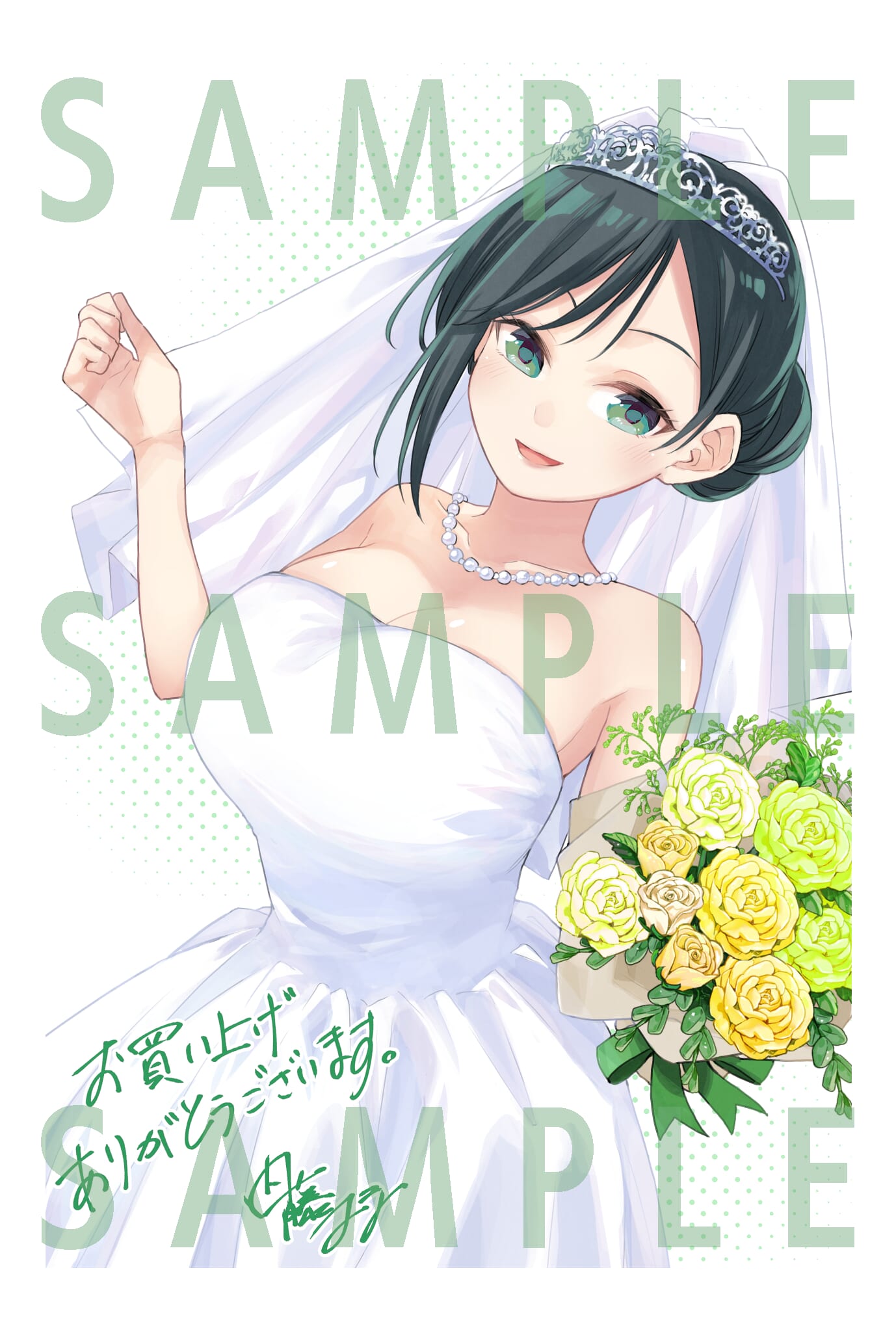 甘神さんちの縁結び』第22巻書店特典情報 | 週刊少年マガジン公式サイト