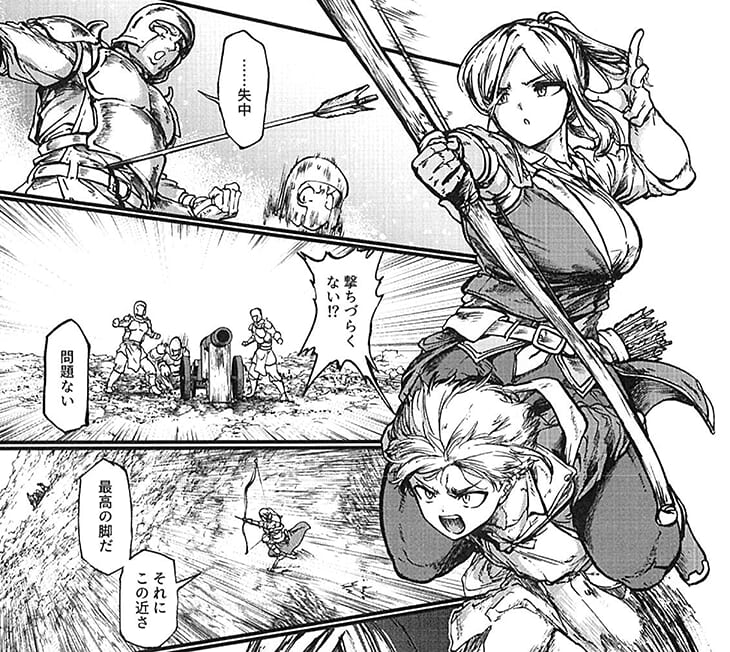 ナテュート
