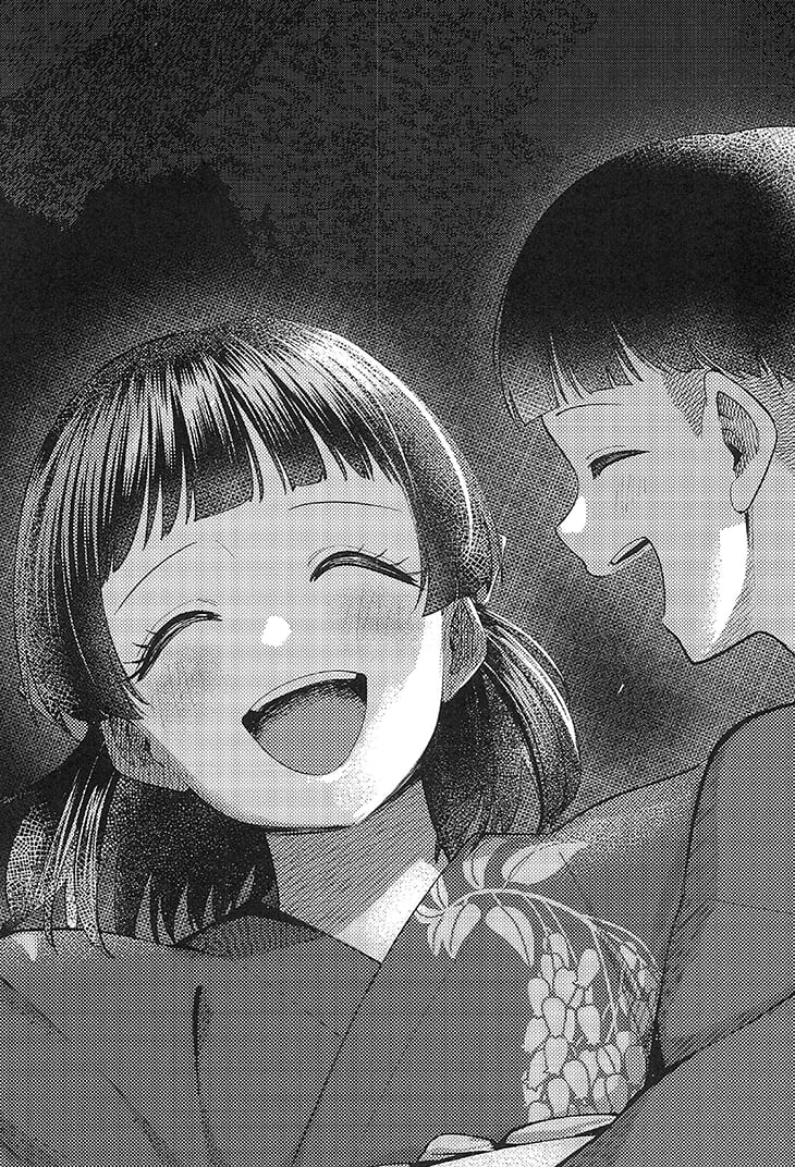 マガエノカミ