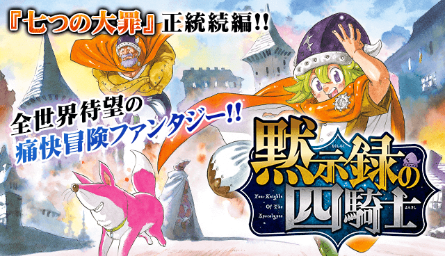 少年マガジン14巻セット 少年マガジン14巻セット Yahoo!オークション -「週刊少年