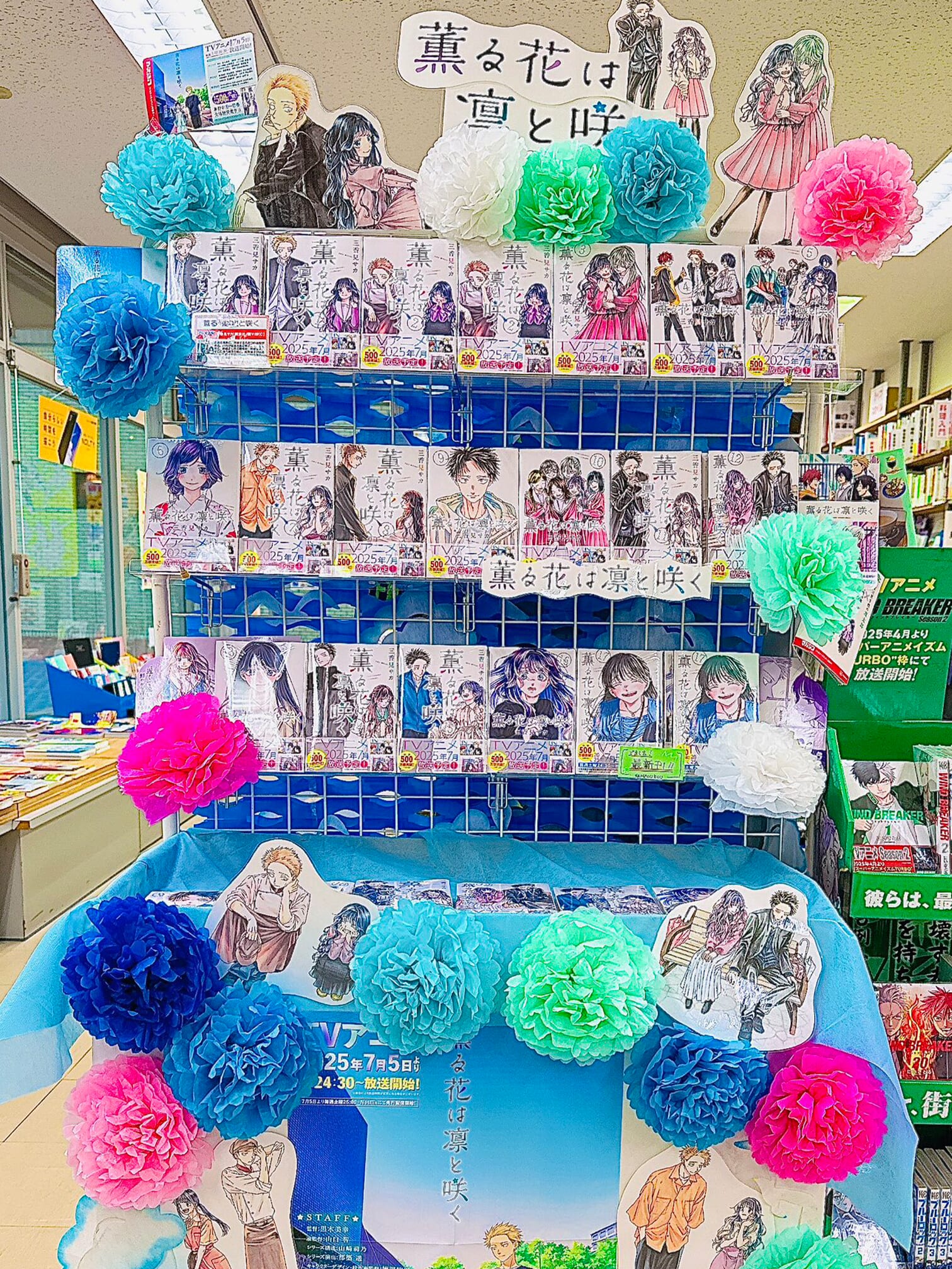 兵庫県 本屋三峰堂 様