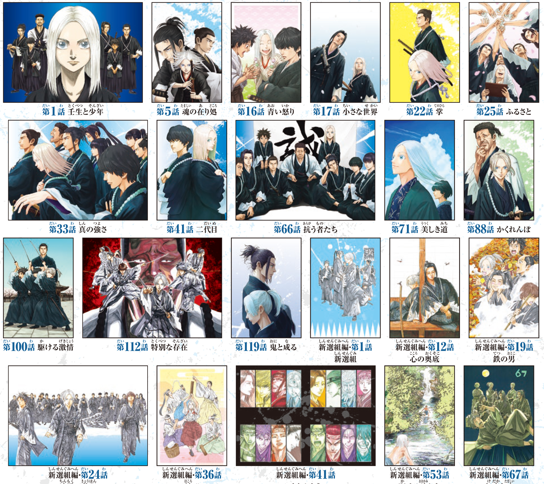 ©安田剛士/講談社