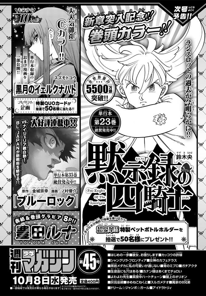 週刊少年マガジン　2020年 26号 週刊 少年マガジン (2025年01月09日号) |本 | 通販 | Amazon