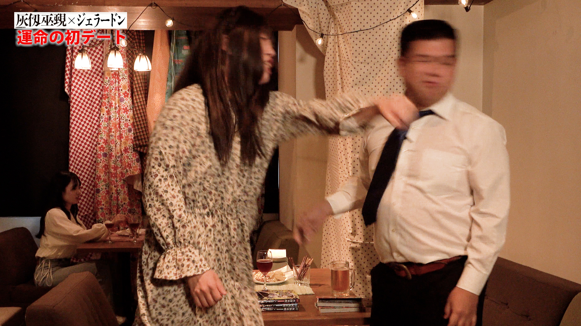 返り討ちにあう仭