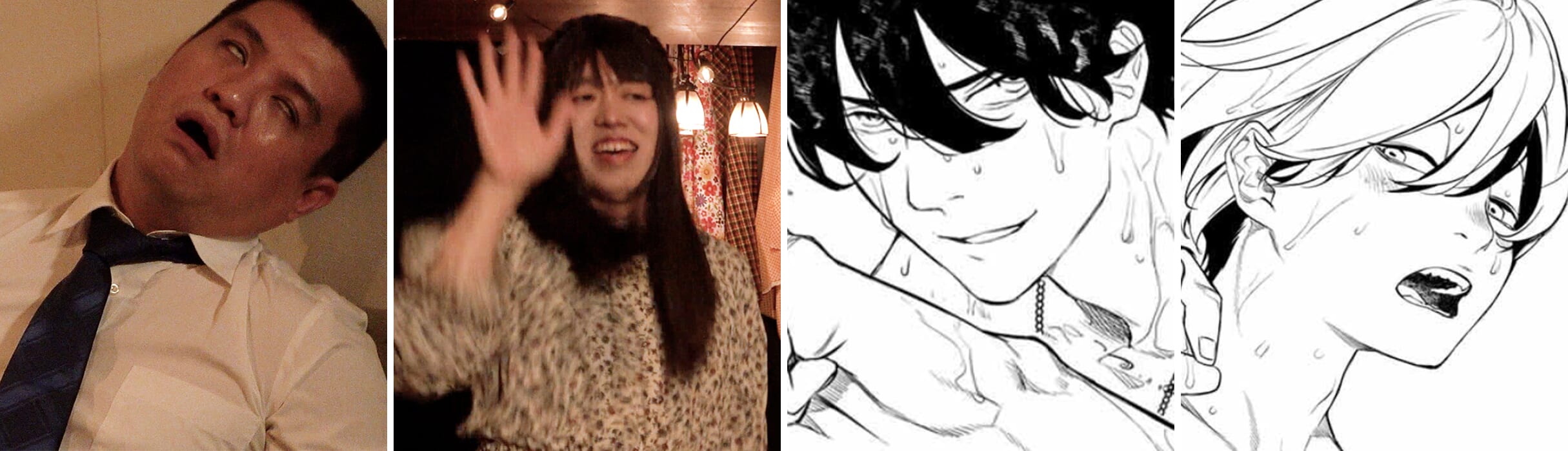 左から、『灰仭巫覡』に集中する男性・素敵な相手を期待する女性・『灰仭巫覡』ガオ・『灰仭巫覡』仭