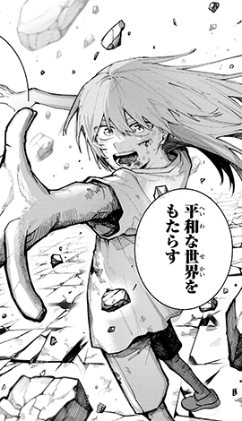 デウスロウルト