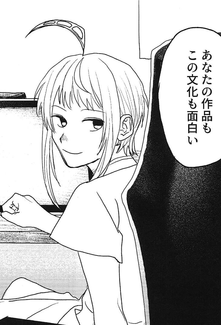 アングラビティ