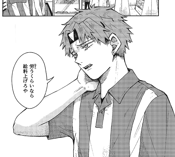 殺し屋？赤石おにいちゃん