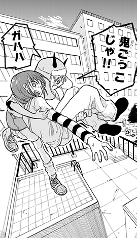 おにたん、村をでる