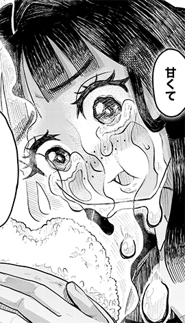 白狼と吠える腹