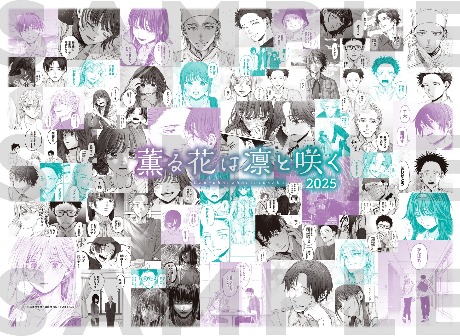 ブランケットデザインイメージ