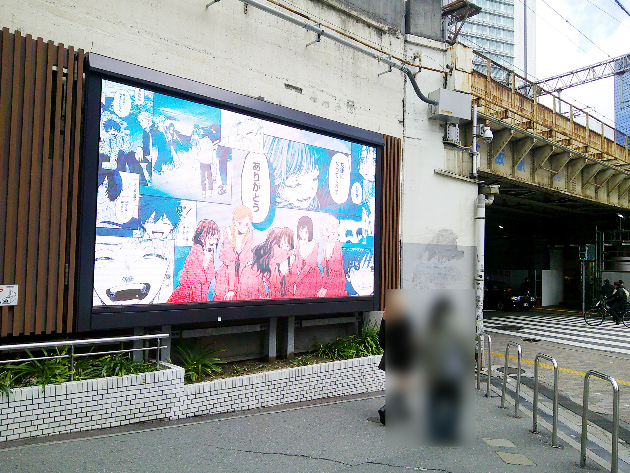 12月22日 梅田の様子 *うめだHEP前ビジョンではPVのみの放映となります。ご了承ください。