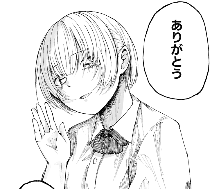 アオイウミドリ