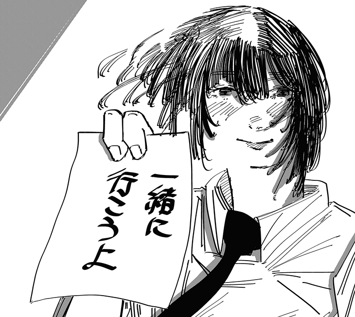 YOU CAN DO FLY ~またね過去の私へ～