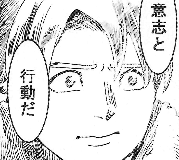 昭二より。勇者カルセルへ。