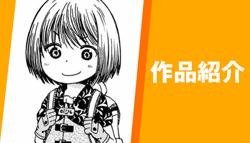 29歳独身中堅冒険者の日常