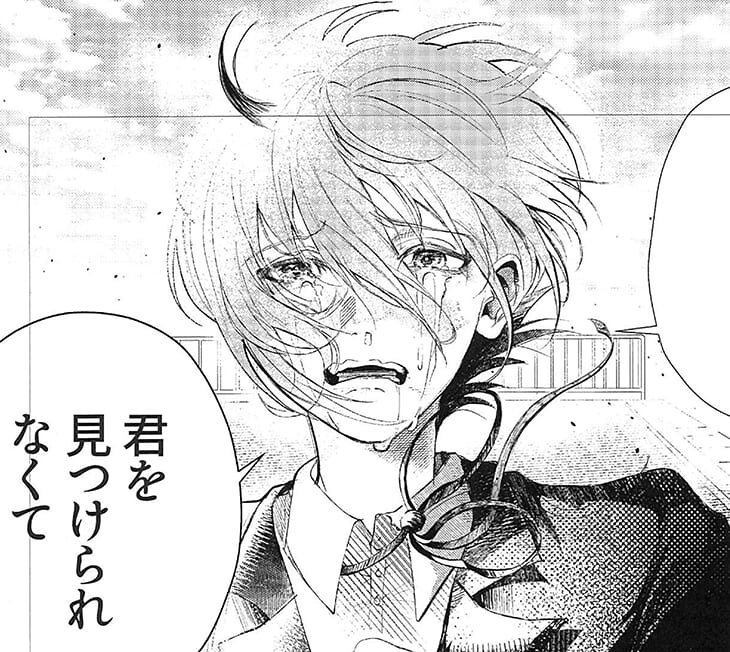 ゴーストライン