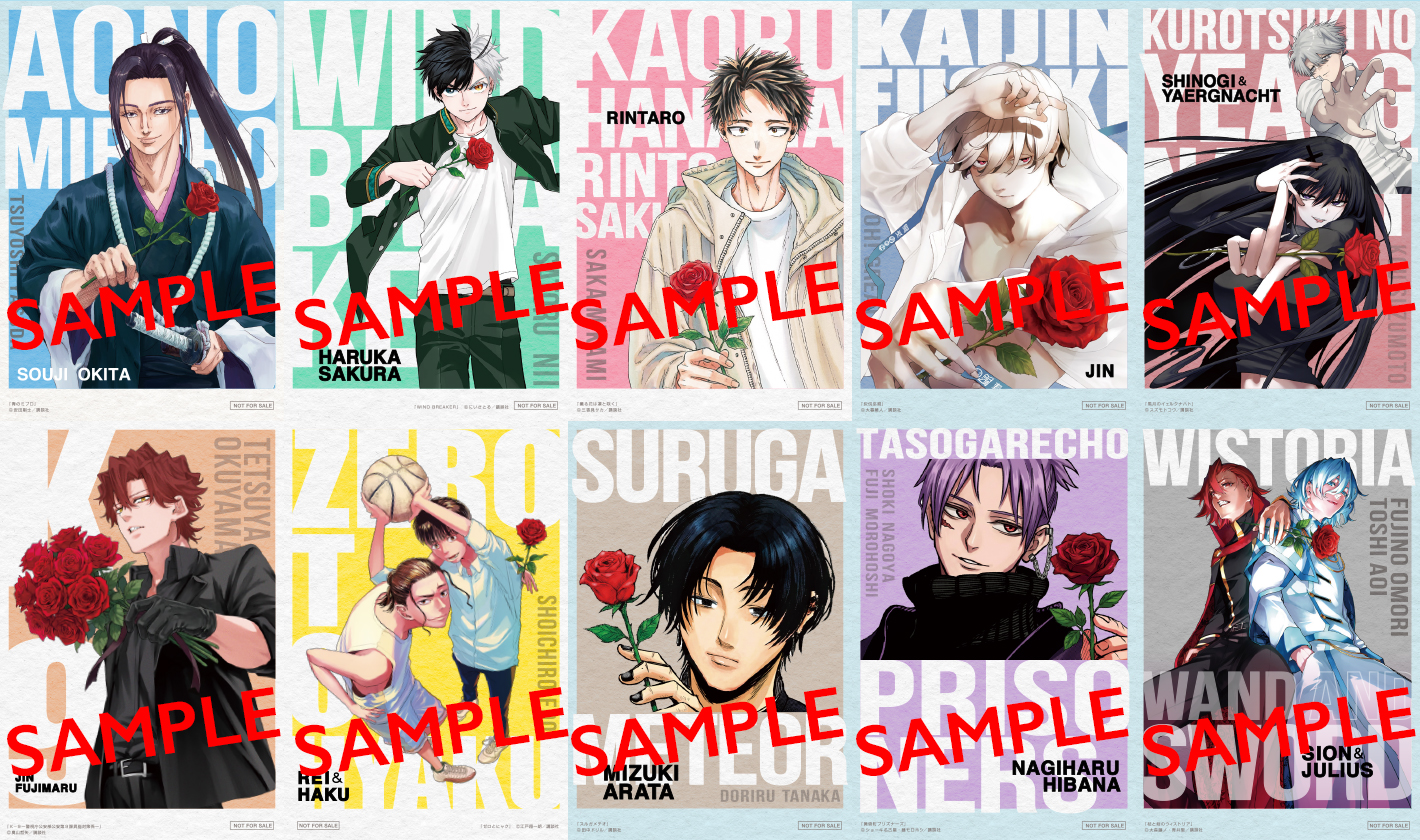 第１弾 2月14日～2月28日