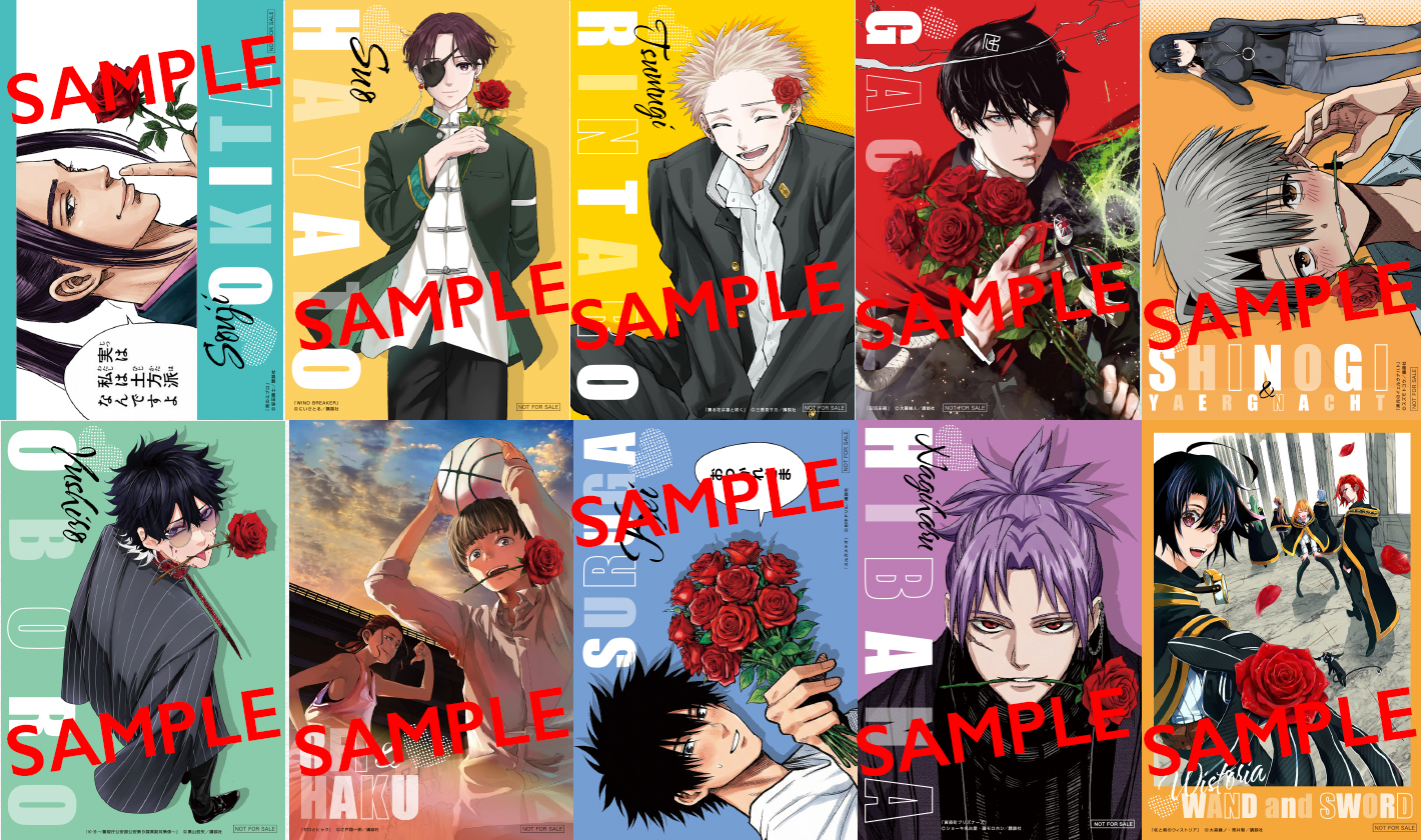 第２弾 3月1日～3月13日