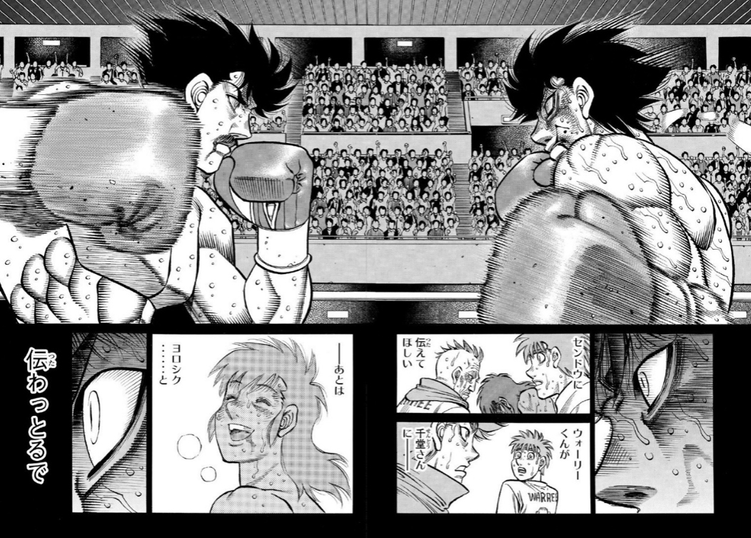 週刊少年マガジン14号『はじめの一歩』についてのお詫びとご報告 