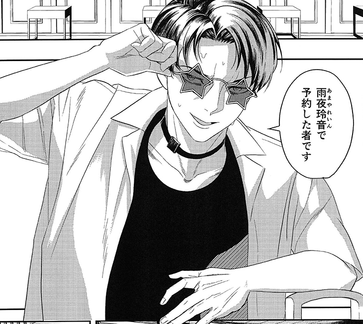 レスト・オア・ダイ