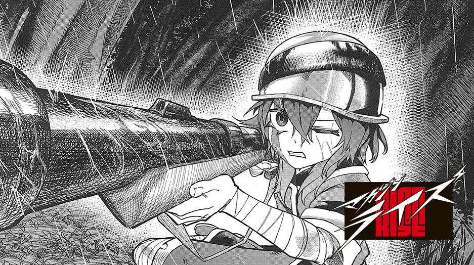 マガジンライズ　2026年２月期結果発表！