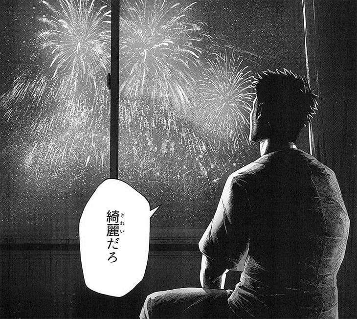 夏夜に青は咲く