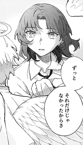 カノとアステル