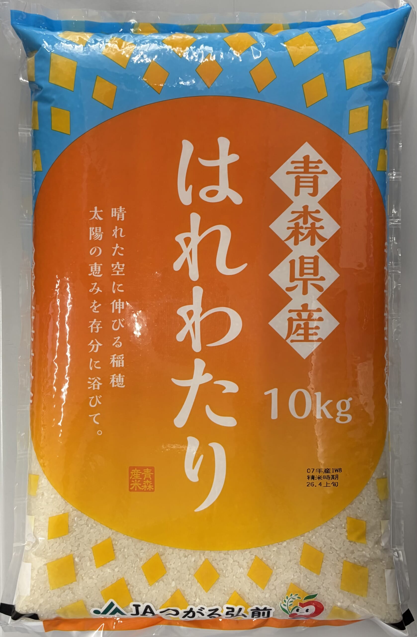 A賞