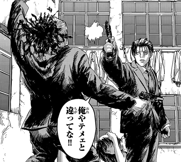 青天白日